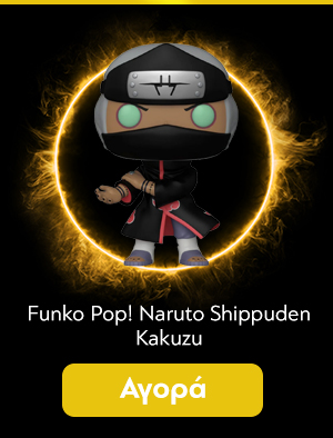 Φιγούρα Funko Pop! Naruto Shippuden Kakuzu