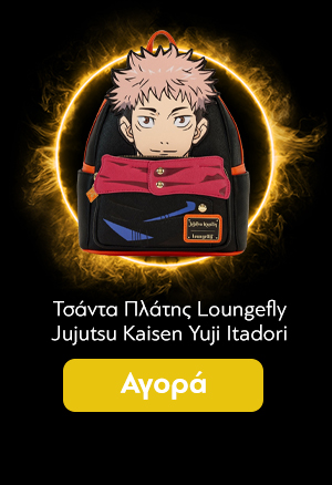 Τσάντα Πλάτης Loungefly Jujutsu Kaisen Yuji Itadori Mini