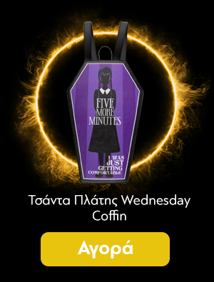 Τσάντα Πλάτης Wednesday Coffin