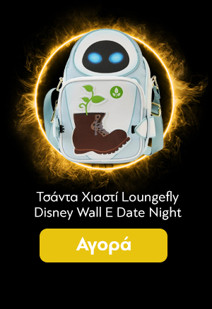 Τσάντα Χιαστί Loungefly Disney Wall E Date Night