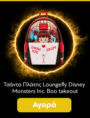 Τσάντα Πλάτης Loungefly Disney Monsters Inc. Boo takeout Mini