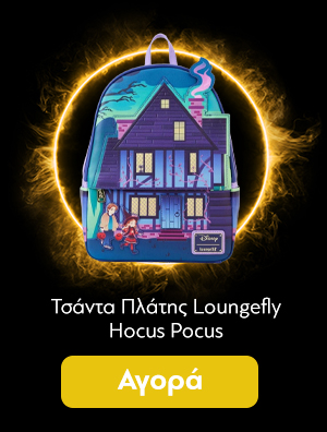 Τσάντα Πλάτης Loungefly Hocus Pocus "Sanderson Sisters House" Mini