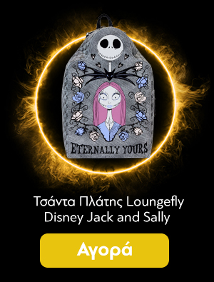 Τσάντα Πλάτης Mini Loungefly Disney Jack and Sally Eternally Yours Mini