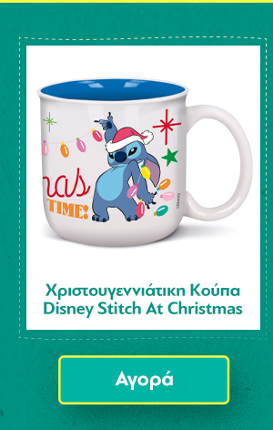 Χριστουγεννιάτικη Κούπα Disney Stitch At Christmas