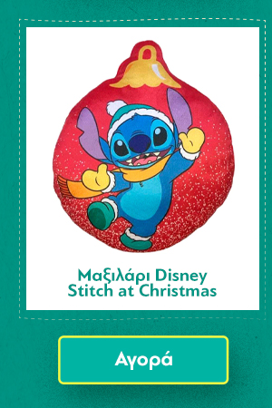 Μαξιλάρι Disney Stitch at Christmas