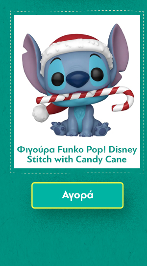 Φιγούρα Funko Pop! Disney: Lilo & Stitch - Stitch with Candy Cane