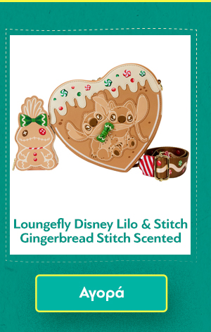 Τσάντα Χιαστή Loungefly Disney: Lilo & Stitch Gingerbread Stitch Scented