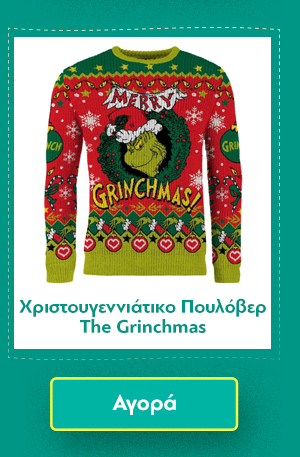 Χριστουγεννιάτικο Πουλόβερ The Grinch Christmas Jumper