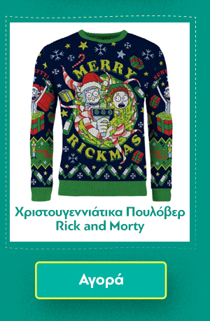 Χριστουγεννιάτικα Πουλόβερ Rick and Morty Merry Rickmas Christmas Jumper