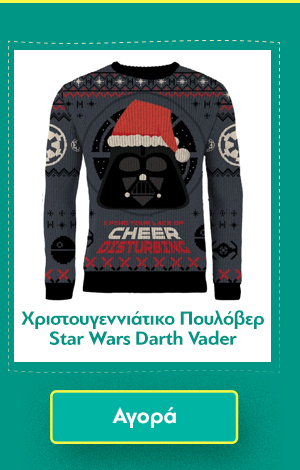 Χριστουγεννιάτικο Πουλόβερ Star Wars Darth Vader Christmas Jumper