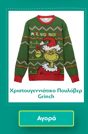 Χριστουγεννιάτικο Πουλόβερ Disney Knitted Jersey Christmas Grinch (Ugly Sweater)