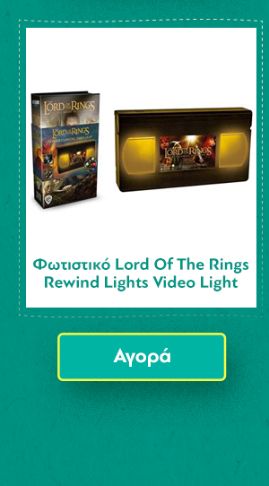 Φωτιστικό Lord Of The Rings: Rewind Lights Video Light