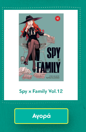 Spy x Family Vol.12