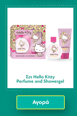 Σετ Hello Kitty Perfume and Showergel