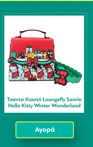 Τσάντα Χιαστή Loungefly Sanrio: Hello Kitty - Winter Wonderland