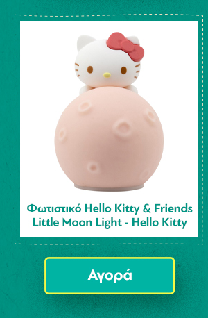 Φωτιστικό Hello Kitty & Friends Little Moon Light - Hello Kitty