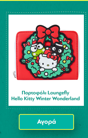 Πορτοφόλι Loungefly Hello Kitty Winter Wonderland