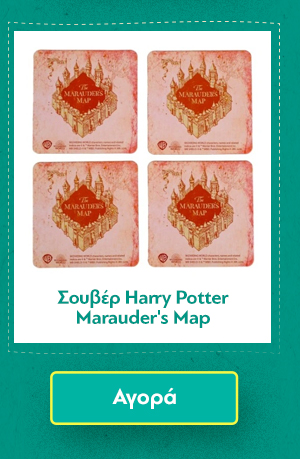 Σουβέρ Harry Potter: Marauder's Map Heat Changing Coasters