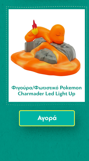 Φιγούρα/Φωτιστικό Pokemon Charmader Led Light Up