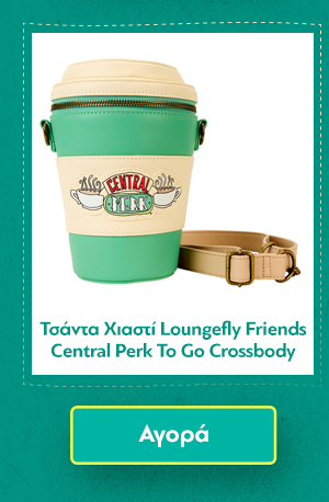 Τσάντα Χιαστί Loungefly Central Friends Central Perk To Go Crossbody Bag (Scented)