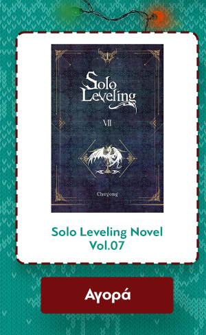 Solo Leveling Novel Vol.07