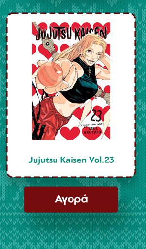 Jujutsu Kaisen Vol.23