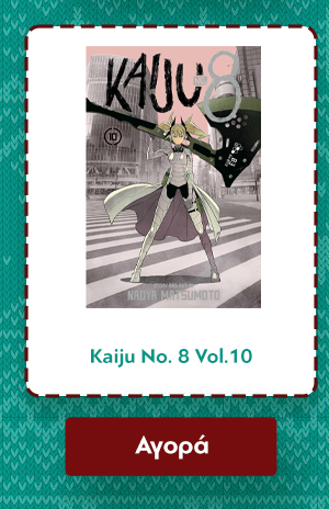 Kaiju Vol.10