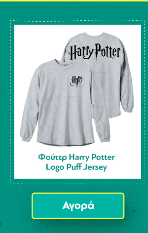 Φούτερ Harry Potter Logo Puff Jersey