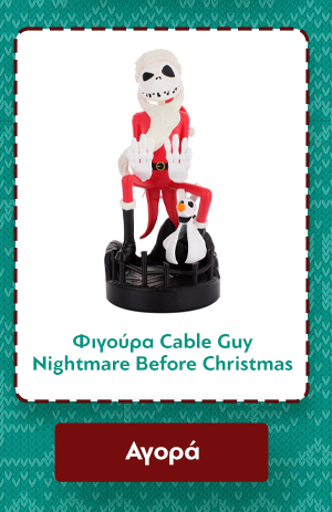 Φιγούρα Disney Nightare Before Christmas Cable Guy