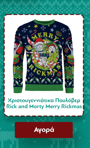 Χριστουγεννιάτικα Πουλόβερ Rick and Morty Merry Rickmas Christmas Jumper