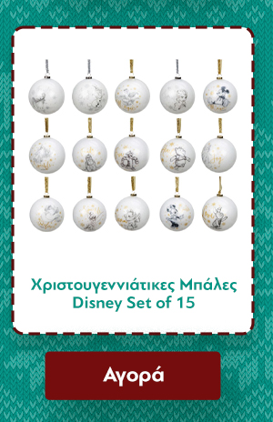 Χριστουγεννιάτικες Μπάλες Disney Set of 15