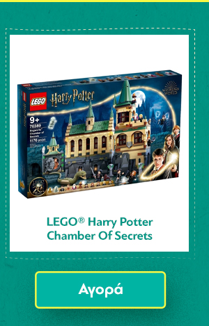 LEGO® Harry Potter Chamber Of Secrets