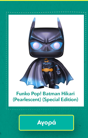 Φιγούρα Funko Pop! Heroes DC: Batman - Batman Hikari (Pearlescent) (Special Edition)