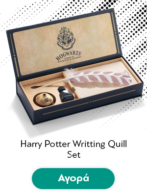 Harry Potter Writting Quill Set