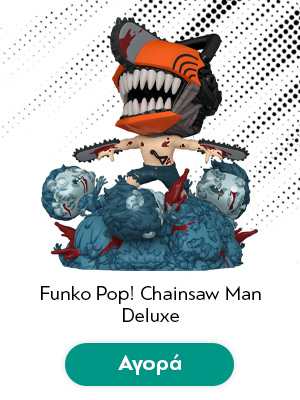 Φιγούρα Funko Pop! Chainsaw Man Deluxe