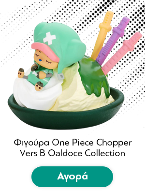 Φιγούρα One Piece Tony Tony Chopper Vers B Figure Oaldoce Collection