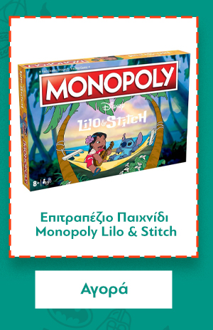 Επιτραπέζιο Παιχνίδι Disney: Monopoly - Lilo & Stitch Board Game (English Language)