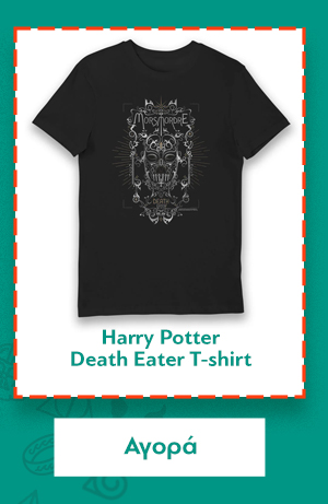 Harry Potter Death Eater T-shirt