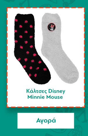 Κάλτσες Disney Minnie Mouse Cuddly Socks Women