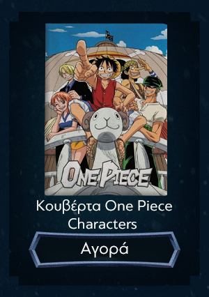 Κουβέρτα One Piece Characters Flanel