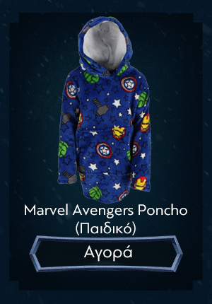 Marvel Avengers Sweat Poncho (Παιδικό)