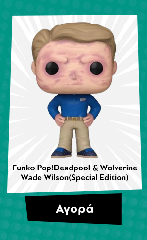 Φιγούρα Funko Pop! Marvel: Deadpool & Wolverine Wade Wilson (Special Edition)