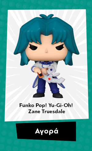 Φιγούρα Funko Pop! Animation: Yu-Gi-Oh! Zane Truesdale