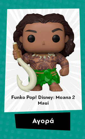 Φιγούρα Funko Pop! Disney: Moana 2 Maui