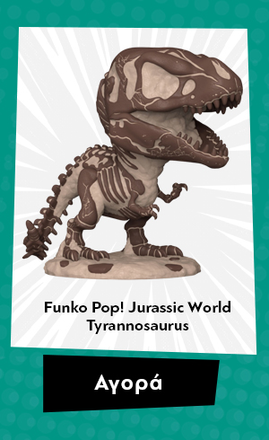 Φιγούρα Funko Pop! Movies: Jurassic World - Tyrannosaurus