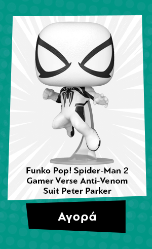 Φιγούρα Funko Pop! Marvel: Spider-Man 2 Gamer Verse Anti-Venom Suit Peter Parker