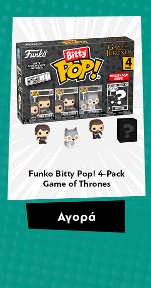 Φιγούρα Funko Bitty Pop! Game of Thrones Ned Stark 4pack