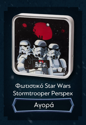 Φωτιστικό Star Wars Stormtrooper Perspex