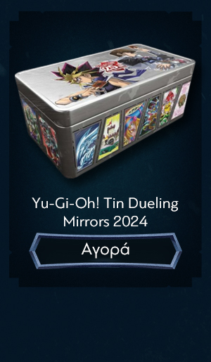 Yu-Gi-Oh!Tin Dueling Mirrors 2024 (ITA)