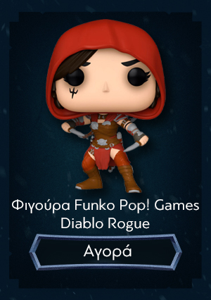 Φιγούρα Funko Pop! Games Diablo Rogue